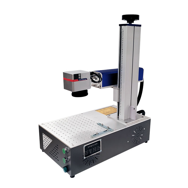 All In One Desktop Fiber Laser Marking Machine