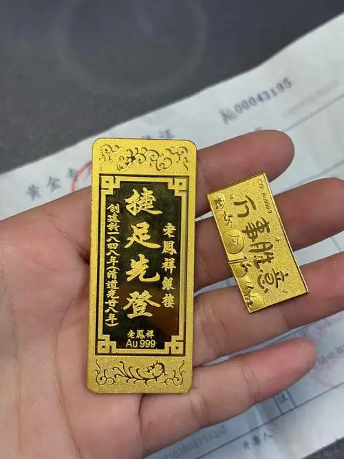 Gold Marking Solutions